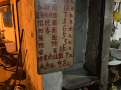 -安庆柴火馄饨(马道街店)