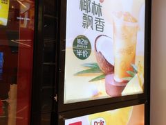 -麦当劳(龙湖时代天街店)