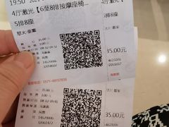 -华美国际影城(旧宫永辉店)