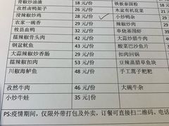 -大碗先生(沙湾天虹店)