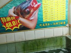 android_upload_pic-河洛鱼庄(古城路店)