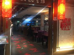 门面-妈妈菜馆(兴隆大家庭店)