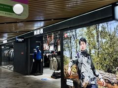 -砂之船奥莱(南京江宁店)