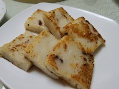 招牌萝卜糕-惠爱餐厅