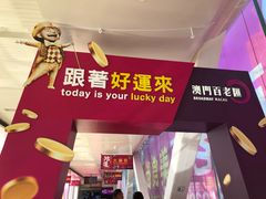 -百老汇美食街
