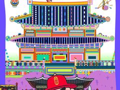 -景福宫