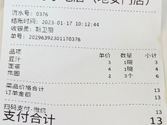 -护国寺小吃(地安门店)