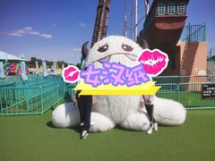 -秦皇岛乐岛海洋王国