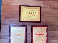 -丰乐餐厅·始于1999(千岛湖店)