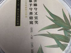 -乐纯(苹果社区店)