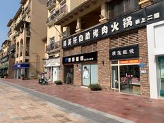 -博客眼镜(大学城店)