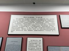-李宗仁史料馆
