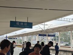 -桂林站