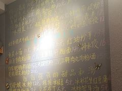 -爆炸头阿姨小四川正宗川味小吃(无任何分店)