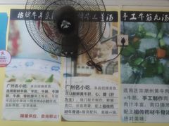 -牛师傅广式药膳牛骨汤美食(江南西店)