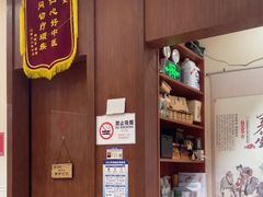 -元大中医连锁·疼痛推拿理疗·艾灸(紫竹园店)