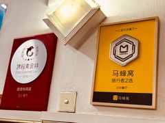 -蘭心餐厅(进贤路店)