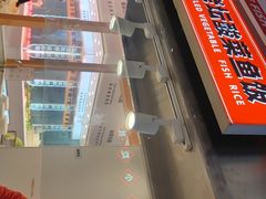 -福客·现熬鸡汤麻辣烫(天安云谷店)