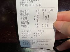 -丁莲芳(红旗路店)