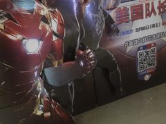 -中影星美国际影城(犀浦百伦店)