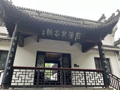 -敬亭山风景名胜区