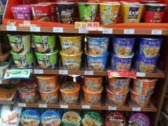 -全家便利店(兴贤路店)