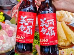 -赵美丽·重庆社区火锅·直营店(火车东站·中豪国际店)