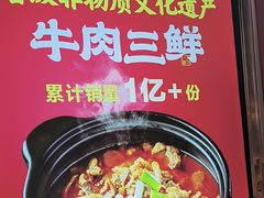 -肖记公安牛肉鱼杂馆·省级非物质文化遗产(江汉路直营店)