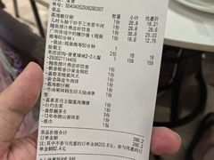 -喜势点·糖沙翁手工茶点·本地人茶居(永庆坊店)