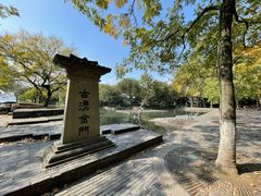 -西湖天地