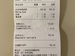 -玛尚诺意式餐厅(三林环宇城店)