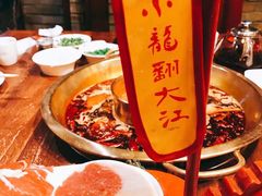 小龙翻大江-小龙翻大江文化火锅(宽窄店)