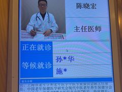 -上海广德中医门诊部