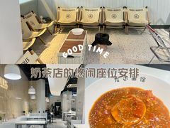 -友达面馆(广州总店)