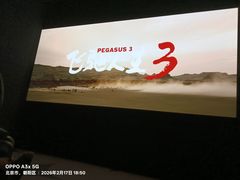 -英皇电影城(英皇集团中心IMAX店)