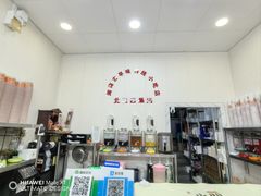 -北门四果汤(永宁店)