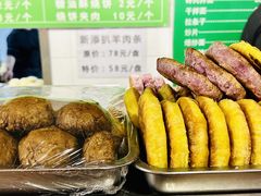 -马记伊源斋涮肉·清真菜(潘家园古玩市场店)