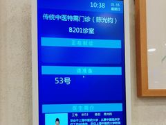 -上海广德中医门诊部