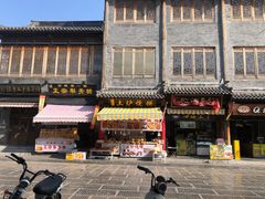 -青州古城