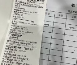 -大麦微针植发全国连锁