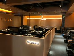 -色響火锅(恒隆广场店)
