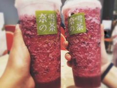 -奈雪的茶(金鹰广场店)
