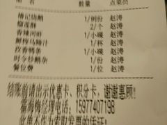 -椿记烧鹅(叠彩店)