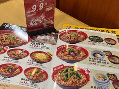 -食其家·牛丼咖喱(金桥国际店)