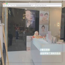 点击看大图 -日本普洛莱茜尔美睫美甲