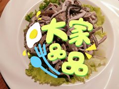 -额尔敦传统涮(光明路店)