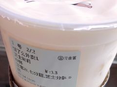 -古茗(随州齐星花园店)