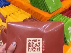 -蝴蝶泉公园