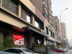 -连鹭海鲜·海肠捞饭·海胆饭(星海店)