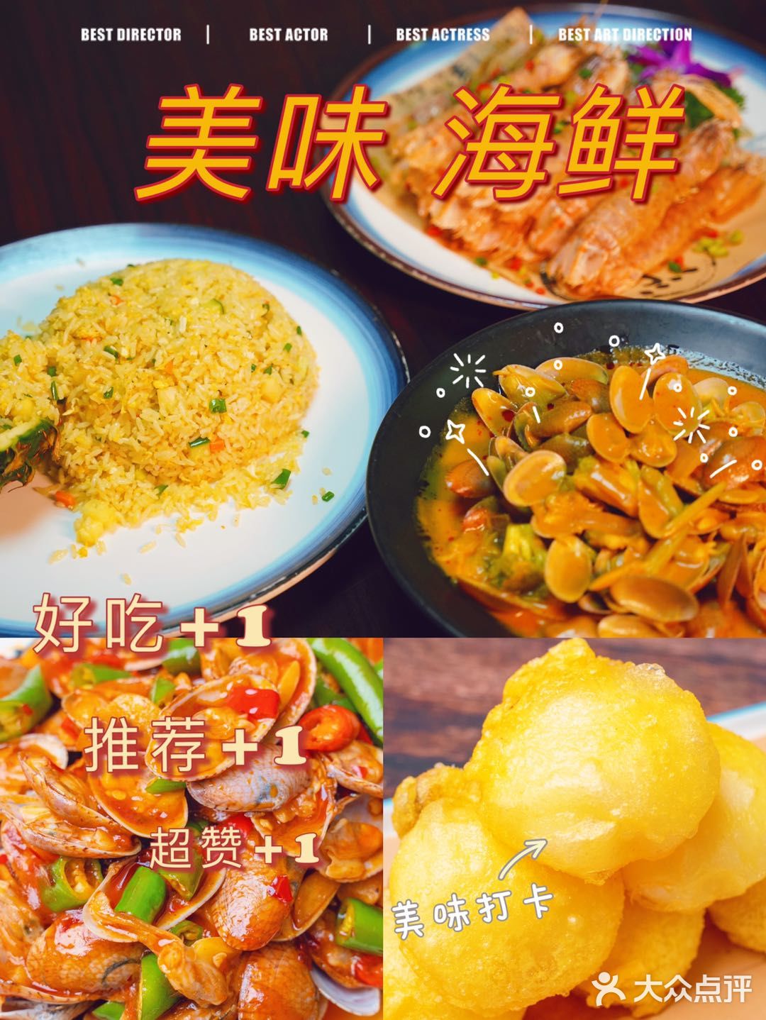三亚探店|藏在市场里的美食 的小胡子海鲜
